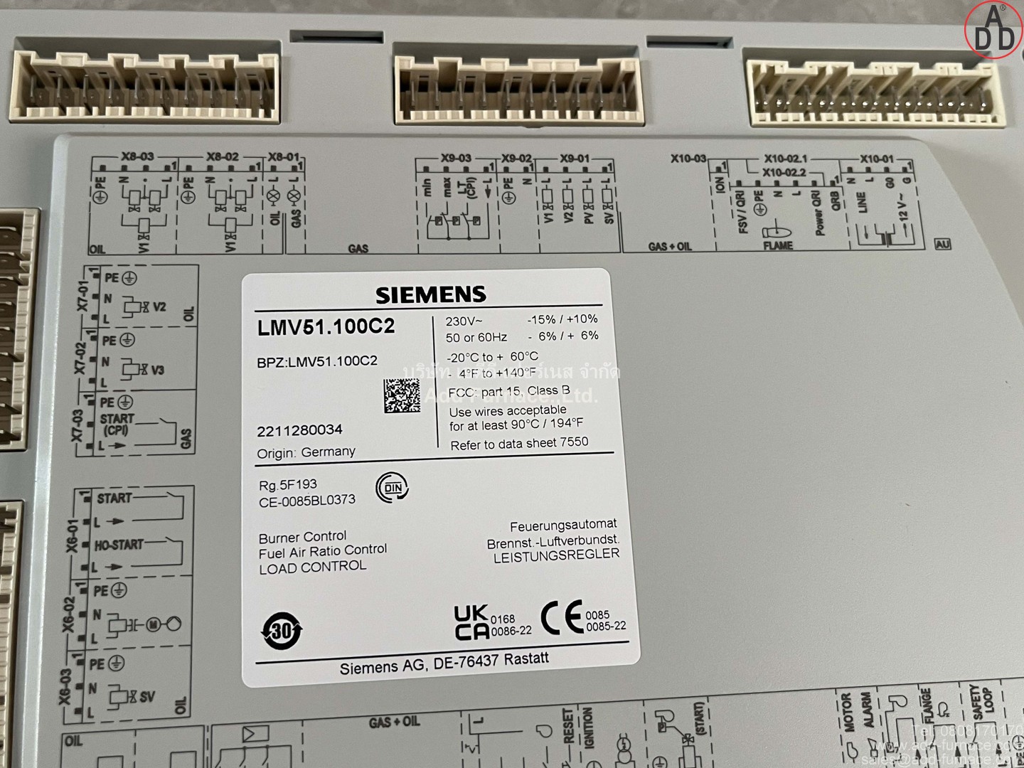 Siemens LMV51.100C2 (3)